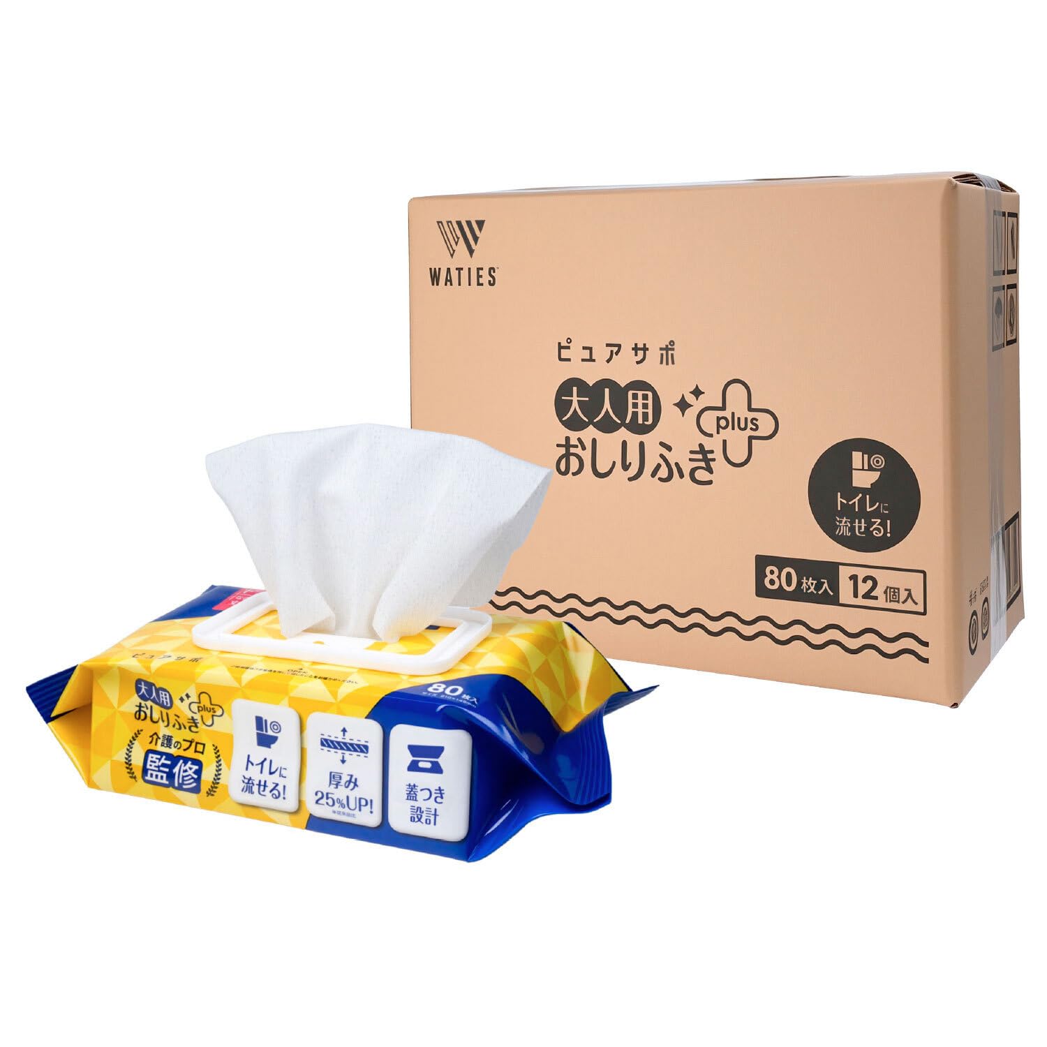 Amazon.co.jp: 【介護のプロ推薦】おしりふき 80枚 流せる 厚手 大人用